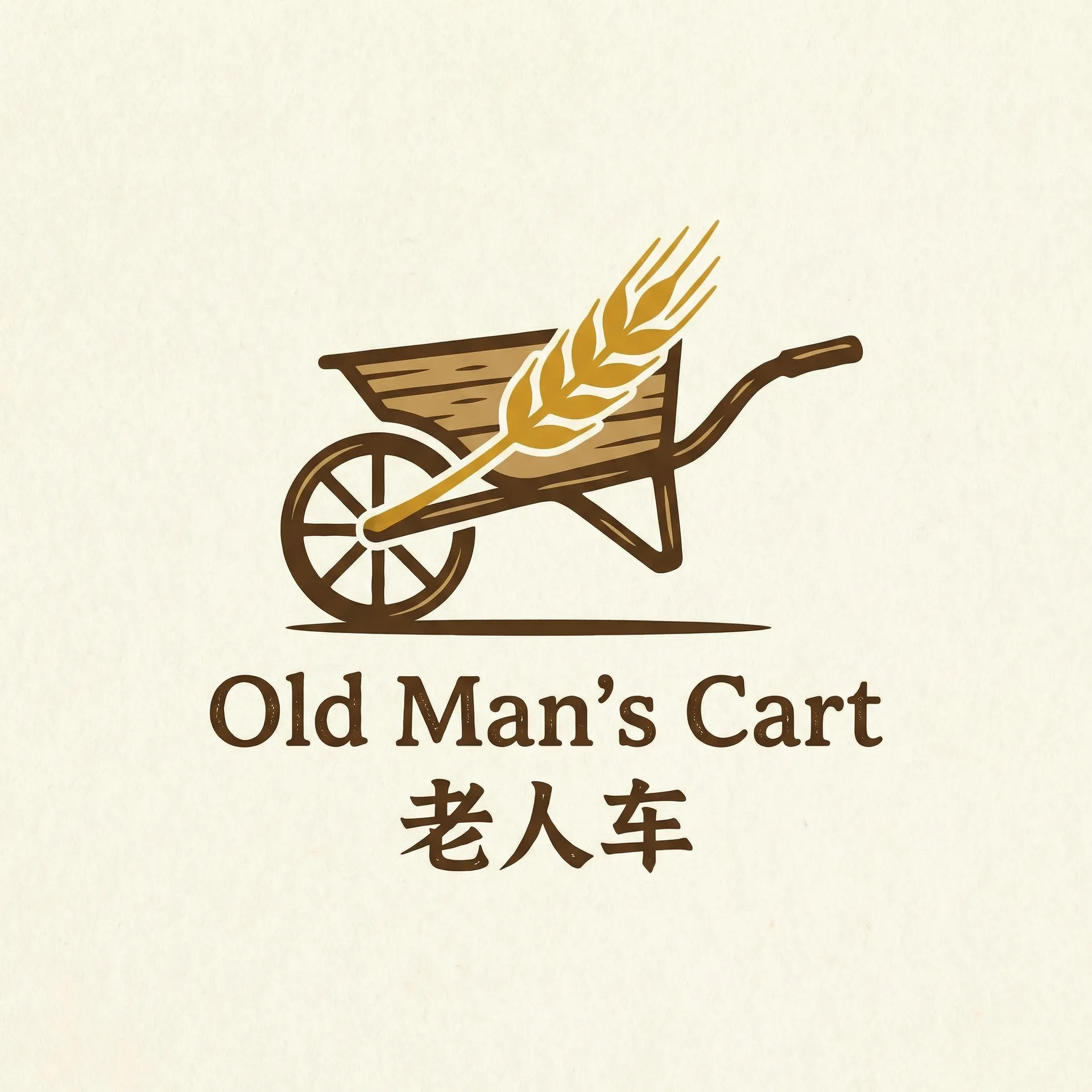一层一层剥开你的衣服 乡村田园网站标志